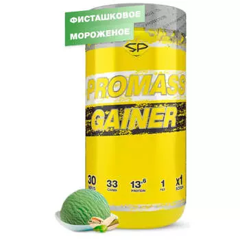 Гейнер PRO MASS GAINER, вкус «Фисташковое мороженое», 1500 г, STEELPOWER
