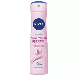 Дезодорант антиперсперант Жемчужная красота, спрей, 150 мл, Nivea