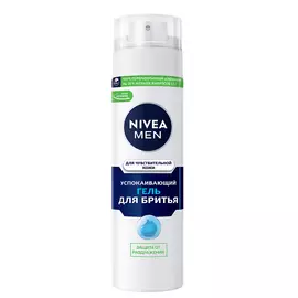 Гель для бритья Для чувствитвительной кожи, 200 мл, Nivea