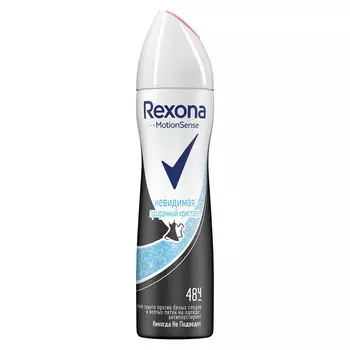 Дезодорант антиперспирант Невидимая Прозрачный кристалл, спрей, 150 мл, Rexona