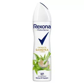 Дезодорант антиперспирант Свежесть бамбука и алоэ вера, спрей, 150 мл, Rexona