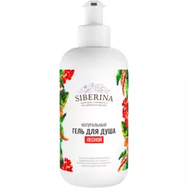 Гель для душа "Лесной", 200 мл, Siberina
