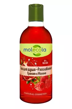 Гель для душа «Расслабление» гранат и малина, 400 мл, Molecola
