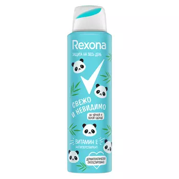 Дезодорант антиперспирант Свежо и Невидимо, спрей, 150 мл, Rexona