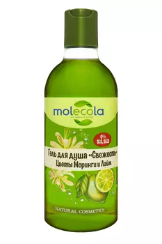 Гель для душа «Свежесть» цветы моринги и лайм, 400 мл, Molecola