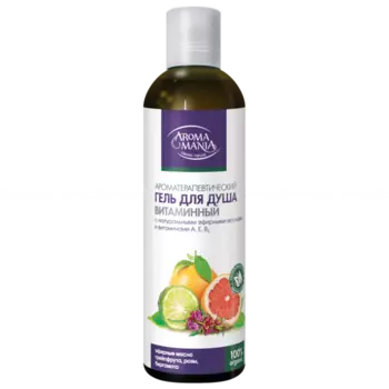 Гель для душа «Витаминный», Aromamania, 250 мл, Лекус