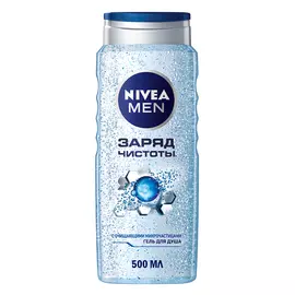 Гель для душа Заряд Чистоты мужской, 500 мл, Nivea
