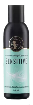 Гель для лица "Sensitive", очищающий, 140 мл, Мастерская Олеси Мустаевой