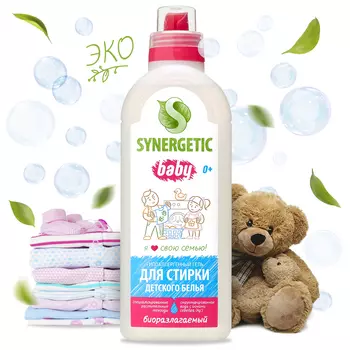 Гель для стирки детского белья, 1 л, Synergetic