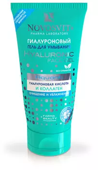 Гель для умывания гиалуроновый, 150 мл, Novosvit