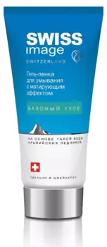 Гель-пена для умывания с матирующим эффектом, 200 мл, Swiss Image