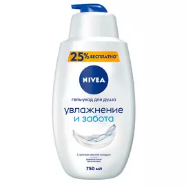 Гель-уход для душа Увлажнение и забота, 750 мл, Nivea