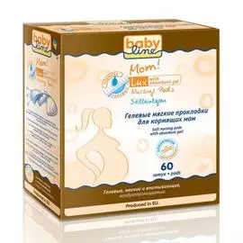 Гелевые прокладки для груди Mom LUX, 60 шт, BABYLINE