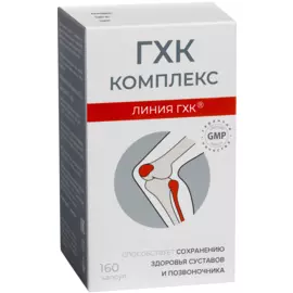 ГХК глюкозамин-хондроитиновый комплекс, 160 капсул, Фармакор