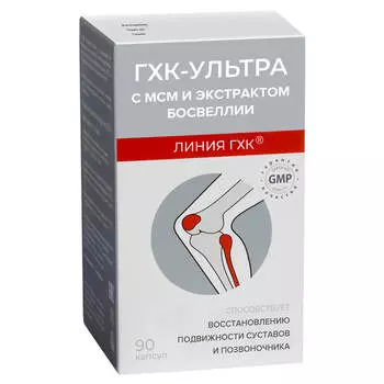 ГХК-Ультра, 90 капсул, Фармакор