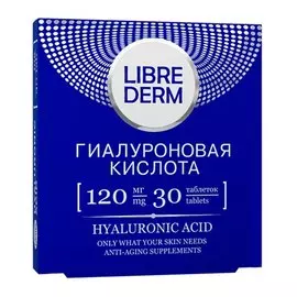 Гиалуроновая кислота, 120 мг, 30 таблеток, LIBREDERM