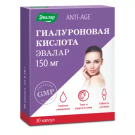 Гиалуроновая кислота 30 капсул