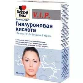 Гиалуроновая кислота, биотин, Q10, витамин С, цинк, серия VIP, 30 капсул, Доппельгерц