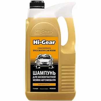 шампунь для бесконтактной мойки автомобиля ! (4L) концентрат\ HG8009 HI-GEAR
