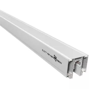 Шинопровод низковольтный для натяжного потолка 48V Novotech Flum 135130 (2 метра)
