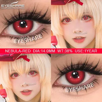 EYESHARE 2 шт. Цветные контактные линзы для Хэллоуина, аниме-линзы для косплея, разноцветные линзы, желтые линзы