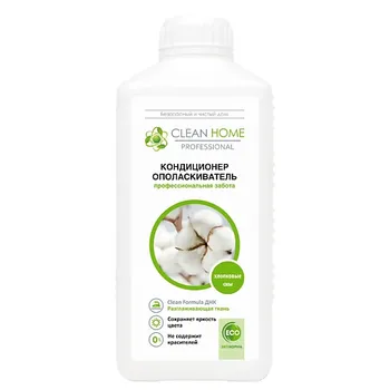 CLEAN HOME ЭКО Кондиционер ополаскиватель для белья Хлопковые сны 900.0
