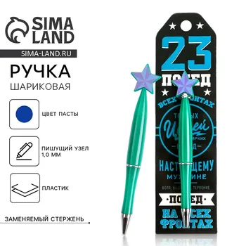 Ручка шариковая, синяя паста 1.0 мм