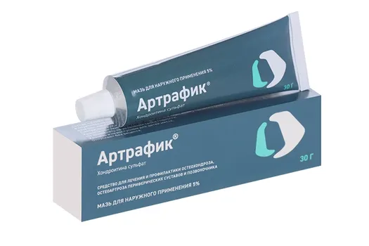 Артрафик 5%, 30 г, мазь для наружного применения