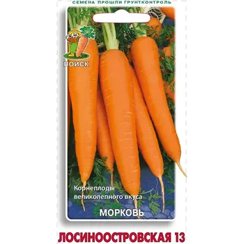 Семена Морковь Поиск «Лосиноостровская 13»