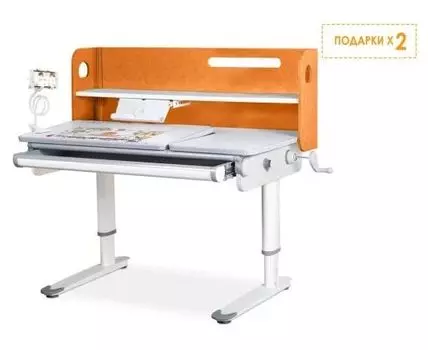 Детский стол Mealux Denver Orange (оранжевый, 105)