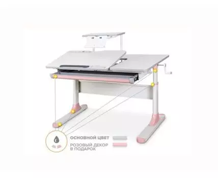Детский стол Mealux Vancouver Multicolor PN + полка S-50 (серый, розовый, 110)