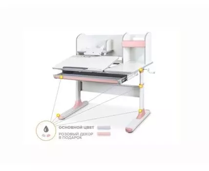 Детский стол Mealux Vancouver Multicolor PN (серый, розовый, 110)