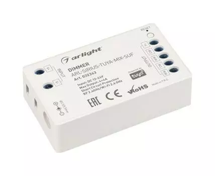 Диммер Arlight 032343