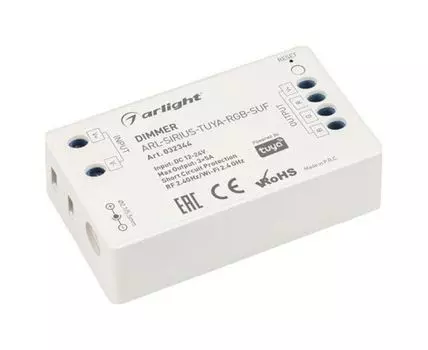 Диммер Arlight 032344