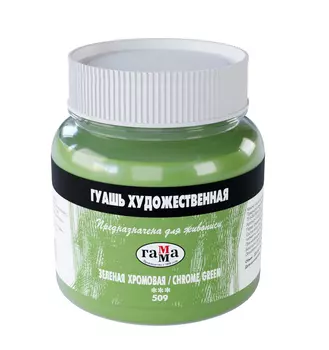 Гуашь Гамма 220 мл Зеленый хромовый