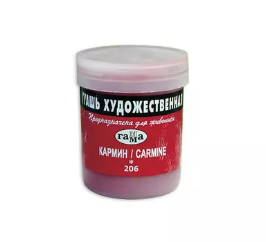 Гуашь Гамма 40 мл Кармин