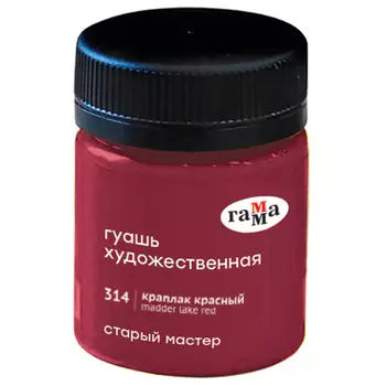 Гуашь Гамма "Старый Мастер" 40 мл Краплак красный