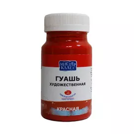 Гуашь "Мастер-Класс" 100 мл Красный
