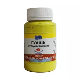 Гуашь "Мастер-Класс" 100 мл Стронциановая желтая