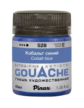 Гуашь Pinax, банка 40 мл, Кобальт синий
