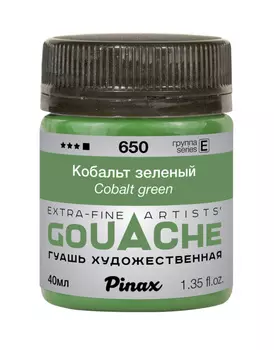 Гуашь Pinax, банка 40 мл, Кобальт зеленый