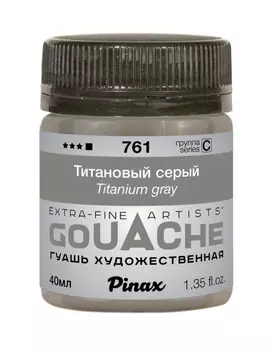 Гуашь Pinax, банка 40 мл, Титановый серый