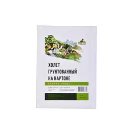 Холст грунтованный на картоне 280 г 15x20 см хлопок 100%