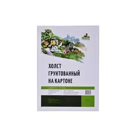 Холст грунтованный на картоне 280 г 30x40 см хлопок 100%