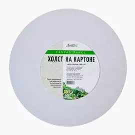 Холст грунтованный на картоне "FORMERO" круглый d-30 см 100% хлопок, грунт акриловый