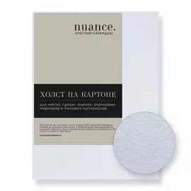 Холст на картоне грунтованный nuance., все размеры