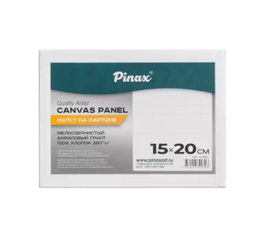Холст на картоне Pinax 15х20 см 280 г, 100% Хлопок