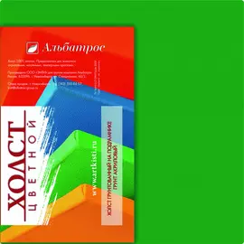 Холст на подрамнике Альбатрос 18х18 см, грунт зеленый, хлопок 100%