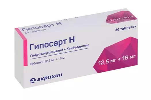 Гипосарт Н 12.5 мг+16 мг, 30 шт, таблетки