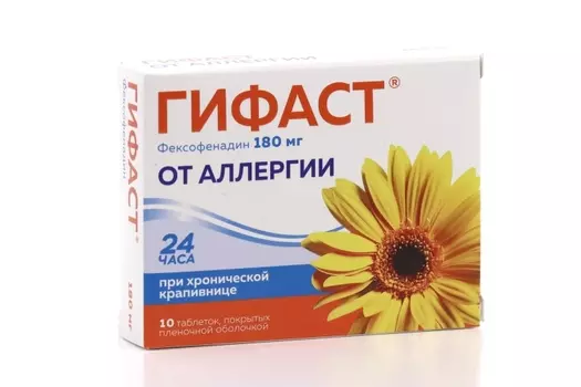 Гифаст 180 мг, 10 шт, таблетки покрытые пленочной оболочкой